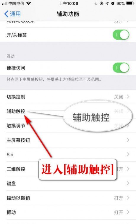 苹果光遇怎么息屏挂机,ios如何挂机光遇 - 小牛游戏