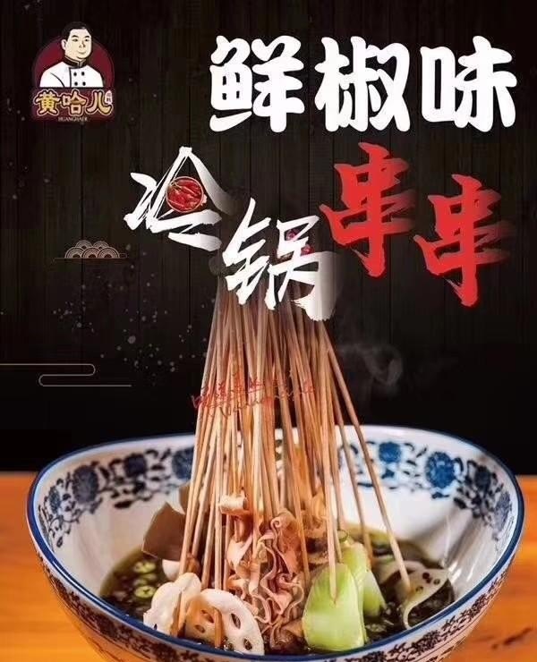 特色餐饮有什么好项目推荐，特色小吃加盟店有哪些呢