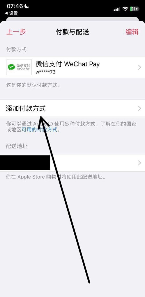 苹果手机怎么有微信充值王者荣耀_苹果手机玩王者荣耀怎么充值 - 小牛游戏