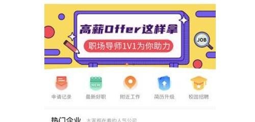 前程无忧网怎么注册，全程无忧英语四级报名 - 宝贝英语