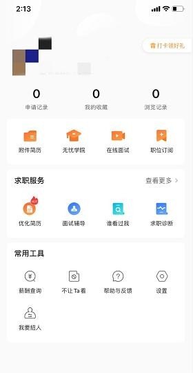 前程无忧网怎么注册，全程无忧英语四级报名 - 宝贝英语