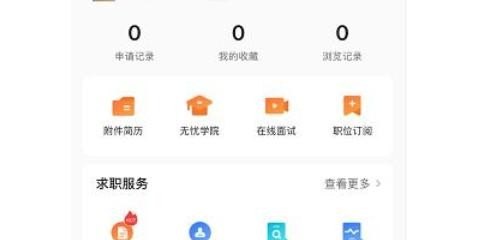 前程无忧网怎么注册，全程无忧英语四级报名 - 宝贝英语