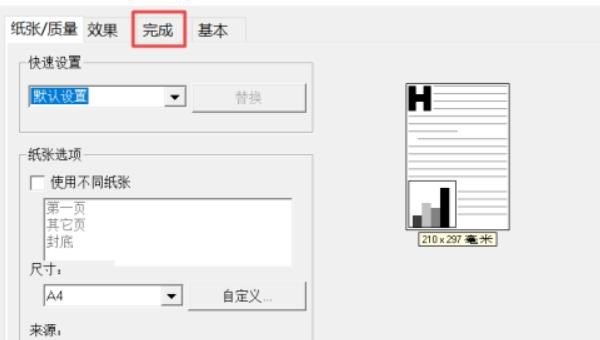 谁知道穿越火线游戏中怎么换背包1和背包2的枪啊_cf手游按键怎么自定义设置 - 小牛游戏