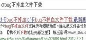 cf击杀图标如何改回默认_cfbug不掉血文件怎么用