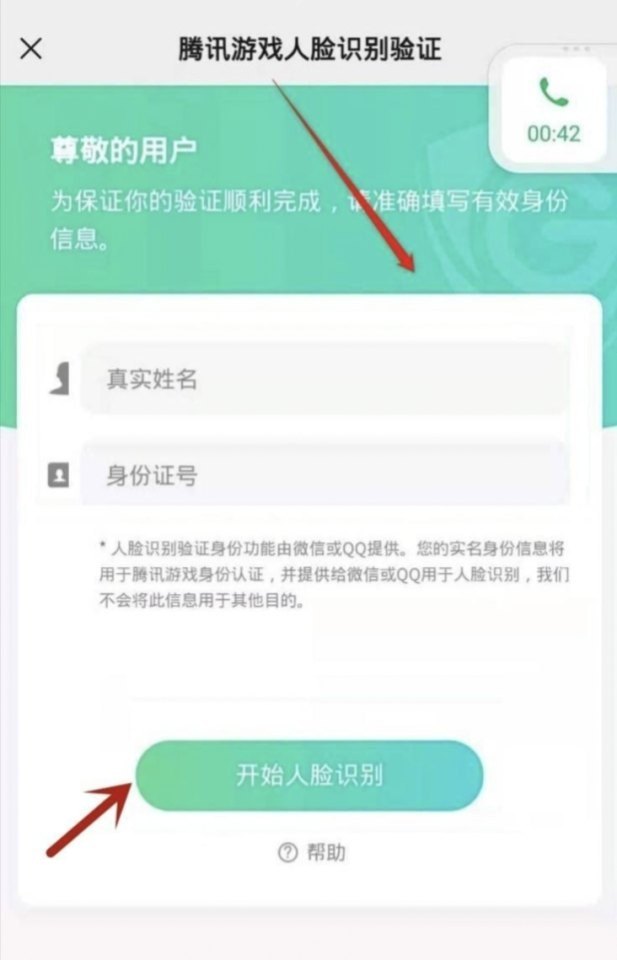 MVP是哪个国家的_dota2帐号怎么解除绑定通行证 - 小牛游戏