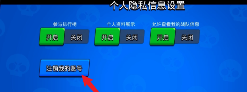 荒野乱斗被删过的角色，荒野乱斗历史人物怎么删除 - 华夏历史