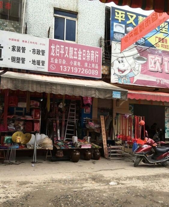 店加盟是转让吗,店加盟是转让吗