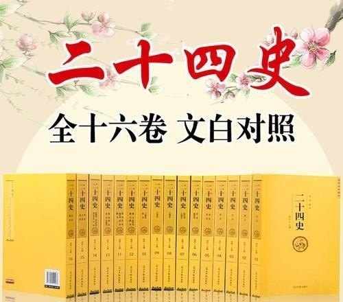 适合四年级孩子读的史书，简明世界历史读本武 - 华夏历史