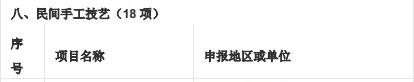 山东菏泽胡集镇的习俗,山东菏泽胡集镇的习俗 - 华夏历史