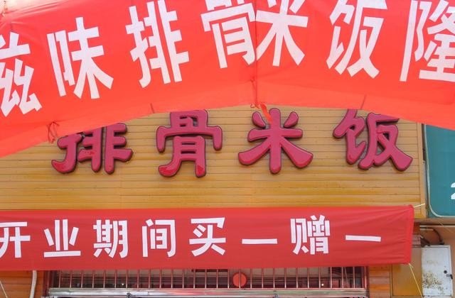 山东小吃加盟店排行榜，哈尔滨最火的米饭小吃加盟