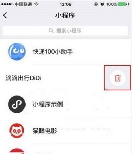 浦发小程序查询历史账单怎么查_万顺叫车小程序怎么查历史订单 - 华夏历史