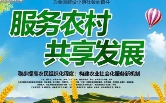 发展乡村旅游对农民有什么好处 什么是乡村旅游