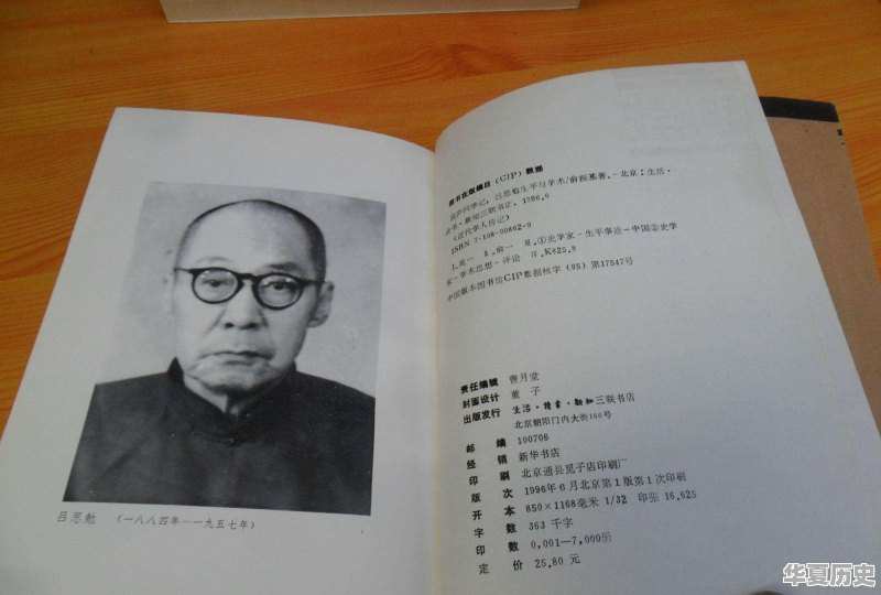 了解春秋战国历史的书有哪些推荐 - 华夏历史