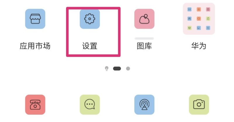 电脑怎么登录手机app_知到网课可以手机电脑一起看吗