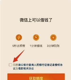 手机号贷款怎么贷_手机如何贷款