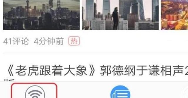 怎么设置手机共享wifi 手机怎么共享wifi