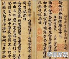 中国古代历史上十大女将有哪些 - 华夏历史