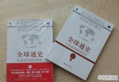 外国人了解中国古代史吗，他们怎么看待中国古代史 - 华夏历史