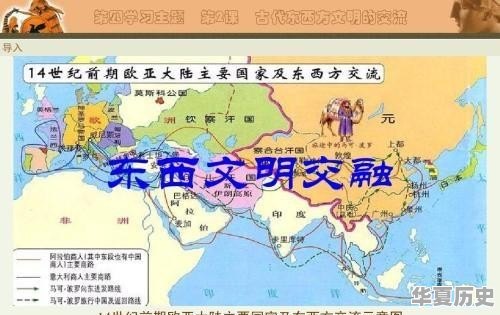 外国人了解中国古代史吗，他们怎么看待中国古代史 - 华夏历史