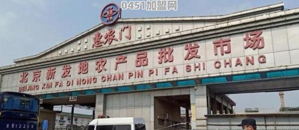 新发地这波疫情会有多大范围？会持续多久