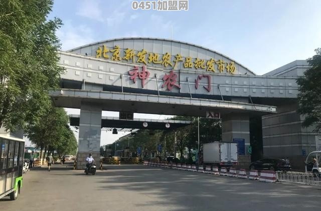 新发地这波疫情会有多大范围？会持续多久