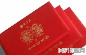 被外交部当作国礼送给联合国的“麻栗坡”古树茶是个什么来头