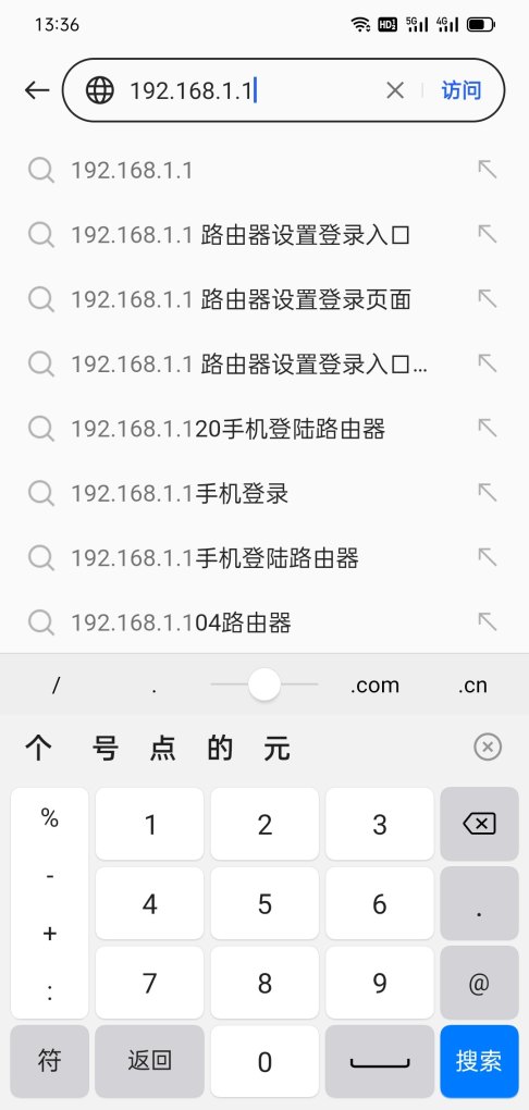 小米手机怎么查看历史wifi密码