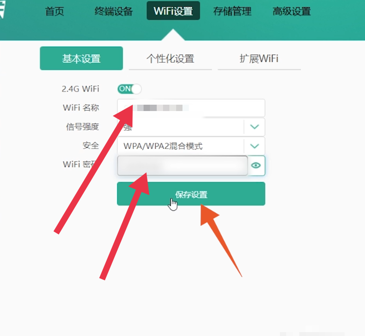 小米手机怎么查看历史wifi密码