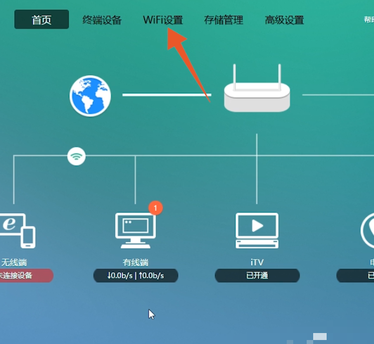 小米手机怎么查看历史wifi密码