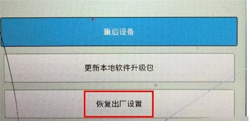 手机被锁住了怎么解开