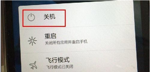 手机被锁住了怎么解开