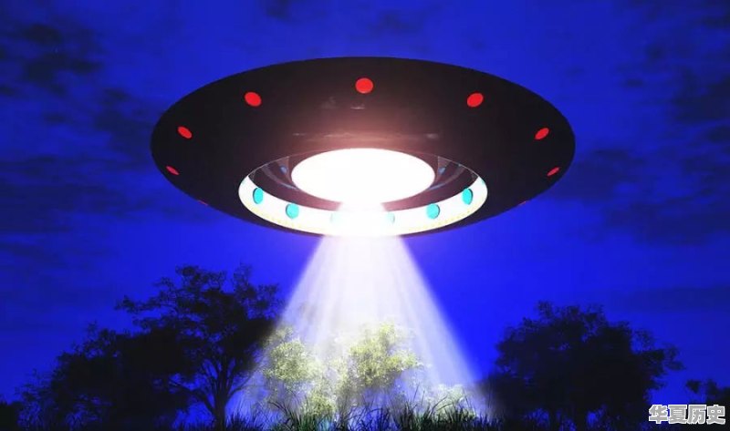 最近这几年为什么没有UFO了？UFO在哪里 - 华夏历史