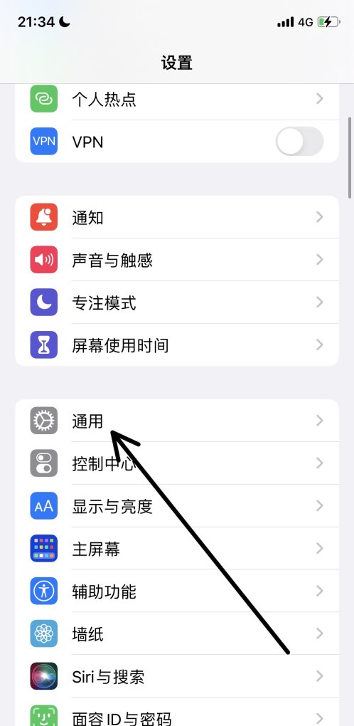 iphone13如何清理储存空间