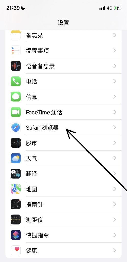 iphone13如何清理储存空间