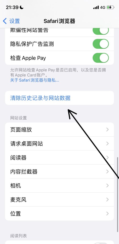 iphone13如何清理储存空间