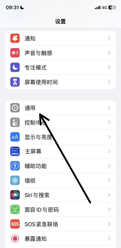 iphone13如何清理储存空间