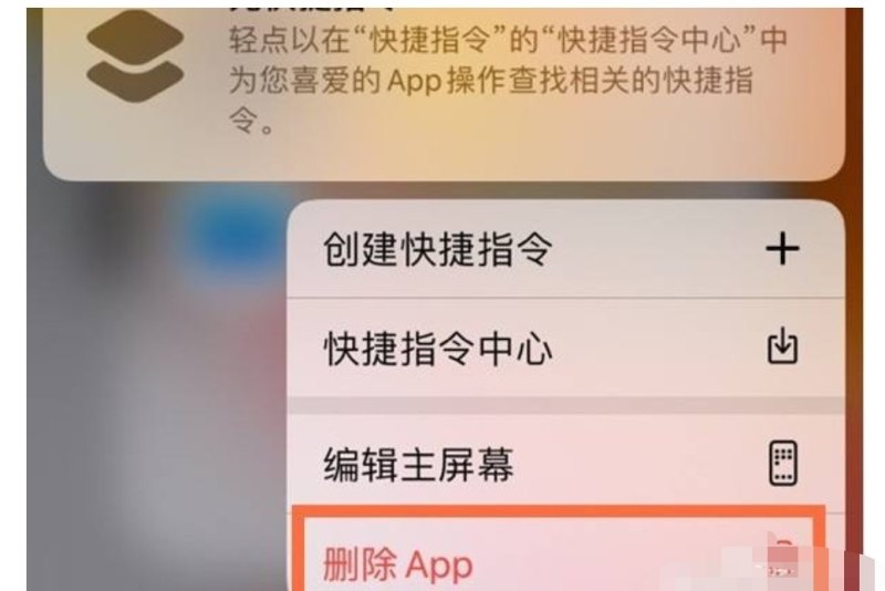 iphone13如何清理储存空间