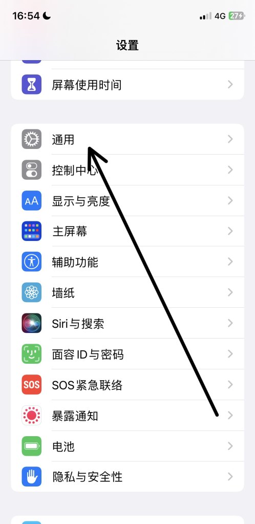 iphone13如何清理储存空间