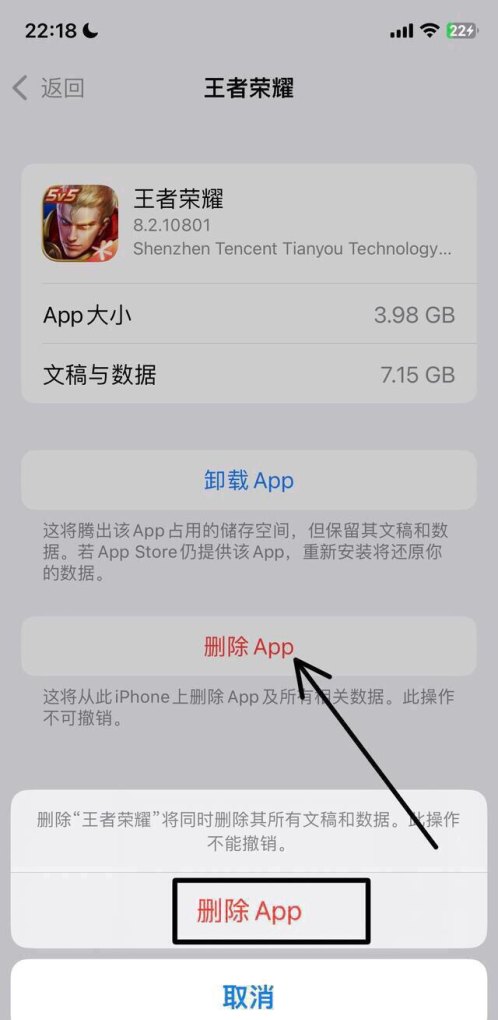 iphone13如何清理储存空间