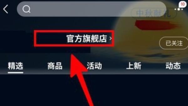 上海亚太计算机信息有限公司是国企还是央企