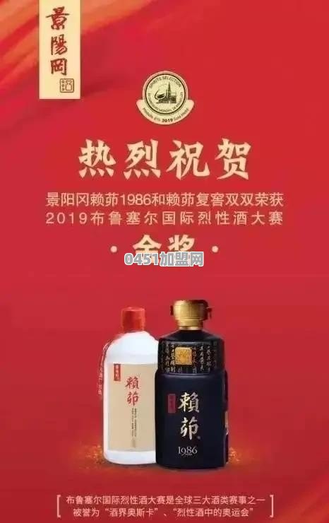 山东有多少种品牌的白酒