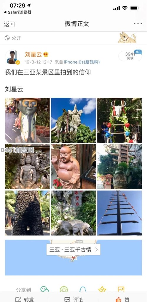 你生活的城市，有什么美景特别值得去旅游吗