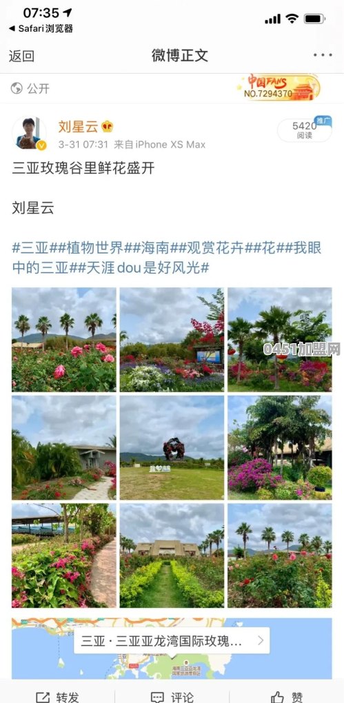 你生活的城市，有什么美景特别值得去旅游吗