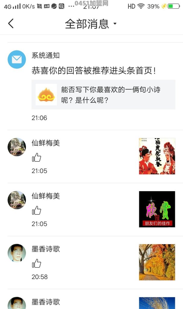 “地摊经济”成热点，摆摊一天到底能挣多少钱