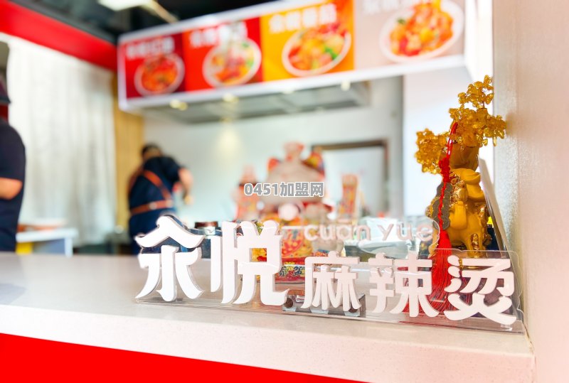 餐饮加盟项目五花八门，有好的项目吗？该如何选择