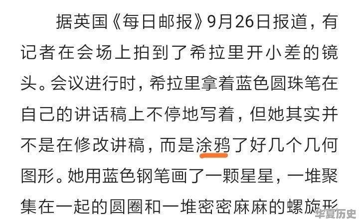 死刑犯被押赴刑场执行死刑是怎样的过程，犯人是怎样的状态 - 华夏历史