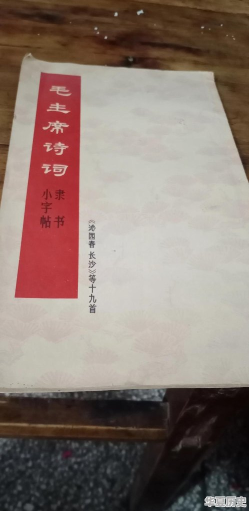 现在文革时期的字画还有收藏价值吗 - 华夏历史