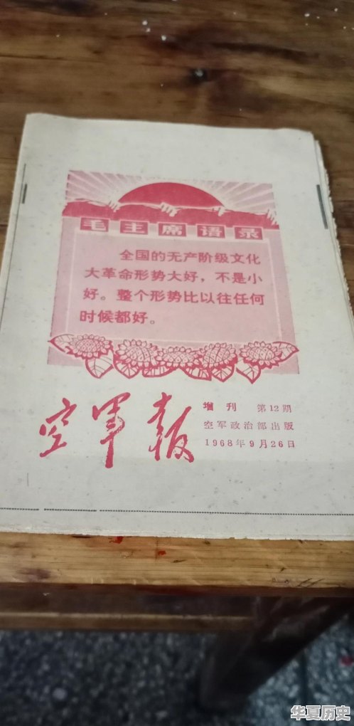 现在文革时期的字画还有收藏价值吗 - 华夏历史