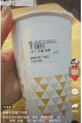 抖音带火了哪些爆款产品