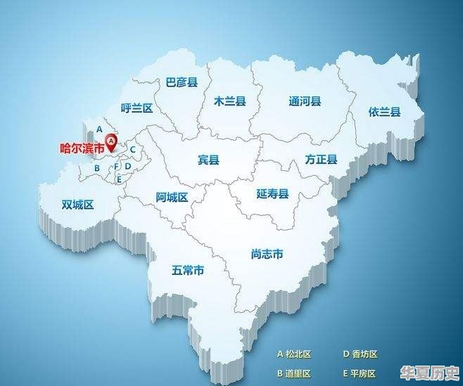 黑龙江省在战国时期是什么国 - 华夏历史